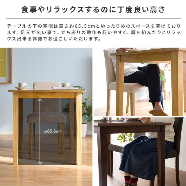 ダイニングテーブルセット 4人掛け 5点セット 120cm幅 ダイニングテーブル 木製 ダイニングセット 北欧 ミッドセンチュリー 食卓テーブル 4人用 ダイニング 食卓 ウッドダイニング WEST（ウエスト）120cm幅5点セット_6