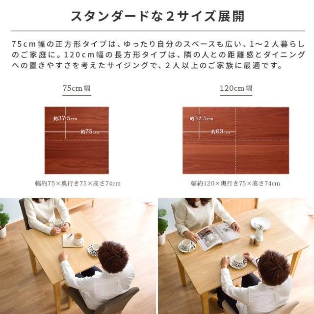 ダイニングテーブルセット 4人掛け 5点セット 120cm幅 ダイニングテーブル 木製 ダイニングセット 北欧 ミッドセンチュリー 食卓テーブル 4人用 ダイニング 食卓 ウッドダイニング WEST（ウエスト）120cm幅5点セット_7