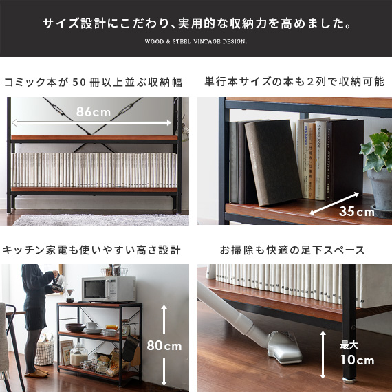 ラック 棚 収納棚 シェルフ おしゃれ オープンラック 収納 スチール 幅