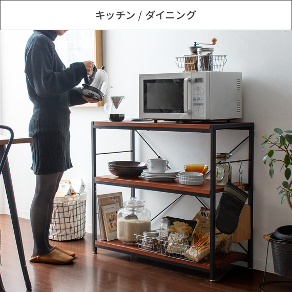 ラック 棚 収納棚 シェルフ おしゃれ オープンラック 収納 スチール 幅