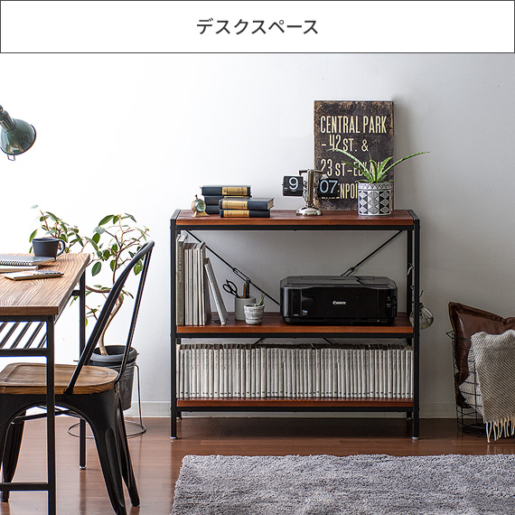 ラック 棚 収納棚 シェルフ おしゃれ オープンラック 収納