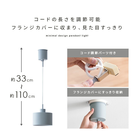 ペンダントライト 1灯 LED 電球対応 天井照明 ダイニング用 食卓用 