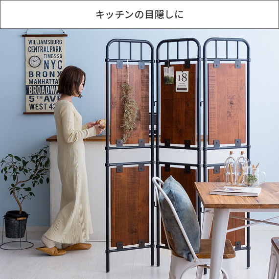 パーテーション 間仕切り おしゃれ パーティション 衝立 ついたて 3連
