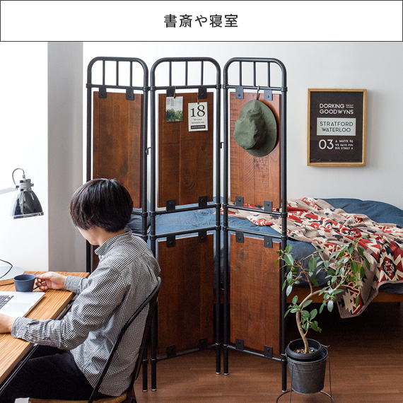 パーテーション 間仕切り おしゃれ パーティション 衝立 ついたて 3連