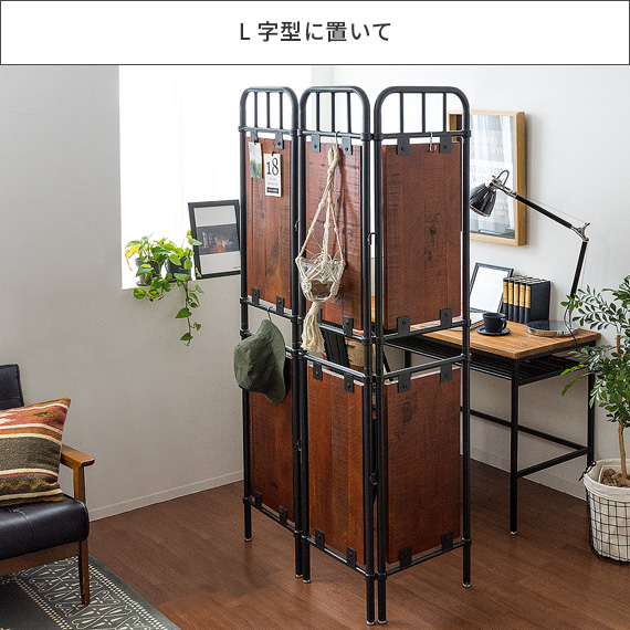 パーテーション 間仕切り おしゃれ パーティション 衝立 ついたて 3連