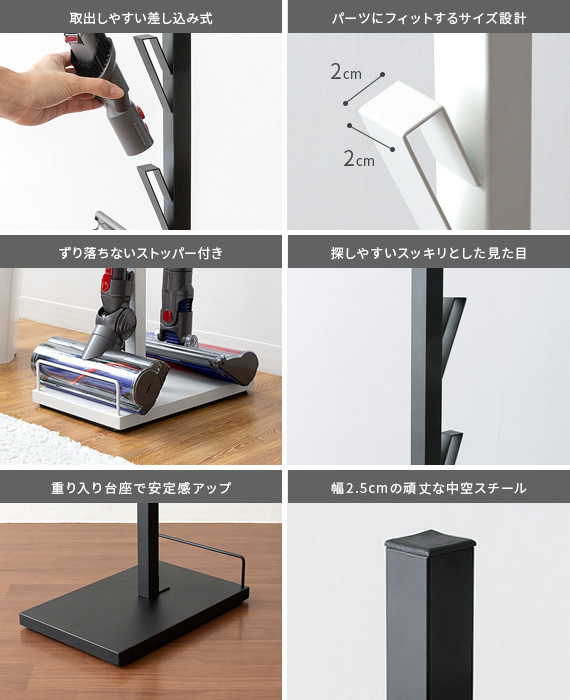 ダイソン スタンド コードレスクリーナー クリーナースタンド