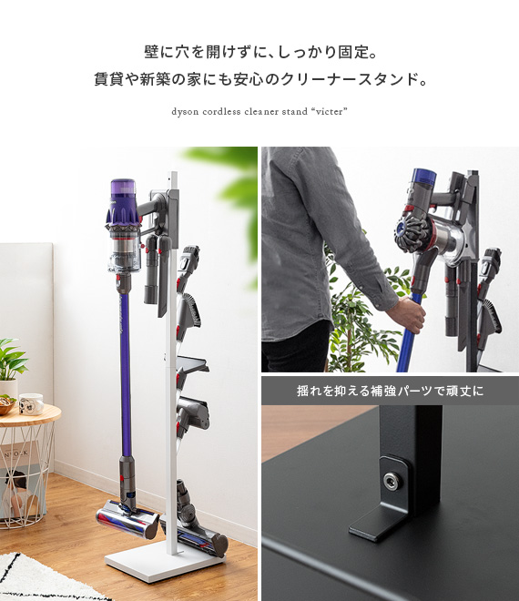 ダイソン　SV07 コードレスクリーナー　スタンド付き　25ウ320 3559-rogo-p5.jpg