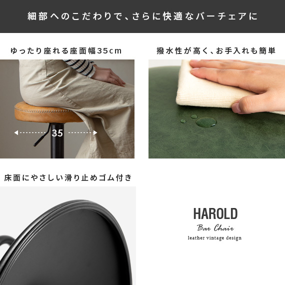 カウンターチェア バーチェア ハイスツール おしゃれ 椅子 スツール 丸