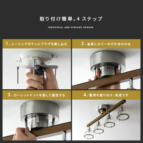 シーリングライト ライト 照明 間接照明 天井照明 ヴィンテージ レトロ インダストリアル Led 対応 6畳 カフェ風 ガラス 天然木 木製 リの通販はau Pay マーケット エア リゾーム インテリア