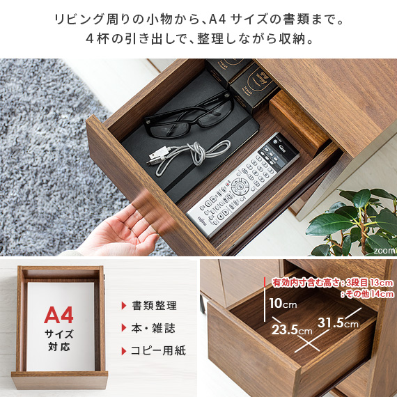 キャビネット 収納段キャビネット シンプル モダン おしゃれ シック 木製 ラック 木製 おしゃれ キャビネット 収納棚 扉付き リビング