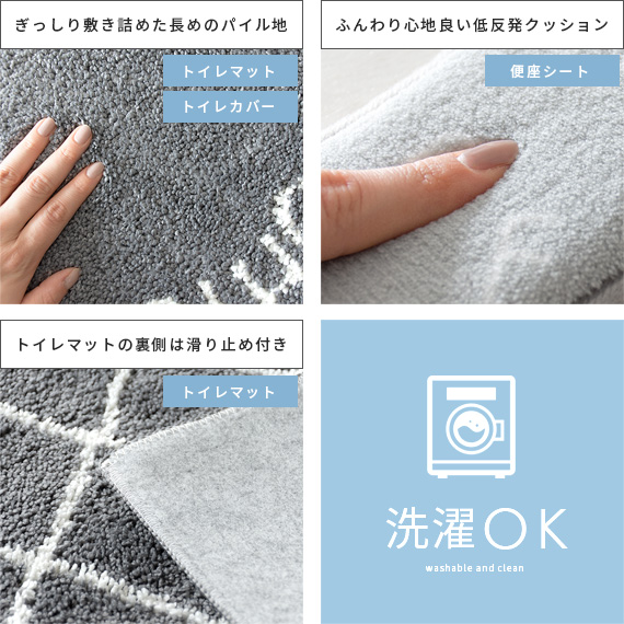 トイレマット セット トイレカバー 2点セット フタカバー トイレマットセット かわいい 洗える モノトーン ベニワレン 西海岸 トイレタリの通販はau Pay マーケット エア リゾーム インテリア