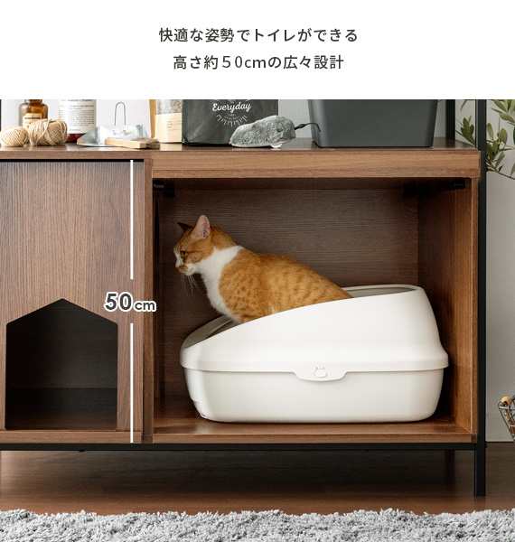 猫 トイレ 収納 隠す 家具 目隠し ペット用品 ねこ カバー インテリア ラック 棚 収納棚 トイレ収納 猫砂飛散防止 猫ラック 猫用トイレ収の通販はau Pay マーケット エア リゾーム インテリア