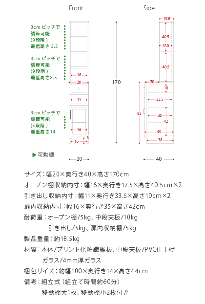 ランドリーラック すき間収納 20cm ランドリー 隙間収納 洗面所 収納 引き出し ラック 収納棚 スリム 収納ラック 棚 省スペース コンパクトおしゃれ 北欧 シンプル モダン 白 ホワイト ナチュラル 収納 サニタリーラック DOLLY〔ドリー〕 20cm幅_14