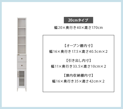 ランドリーラック すき間収納 20cm ランドリー 隙間収納 洗面所 収納 引き出し ラック 収納棚 スリム 収納ラック 棚 省スペース コンパクトおしゃれ 北欧 シンプル モダン 白 ホワイト ナチュラル 収納 サニタリーラック DOLLY〔ドリー〕 20cm幅_4