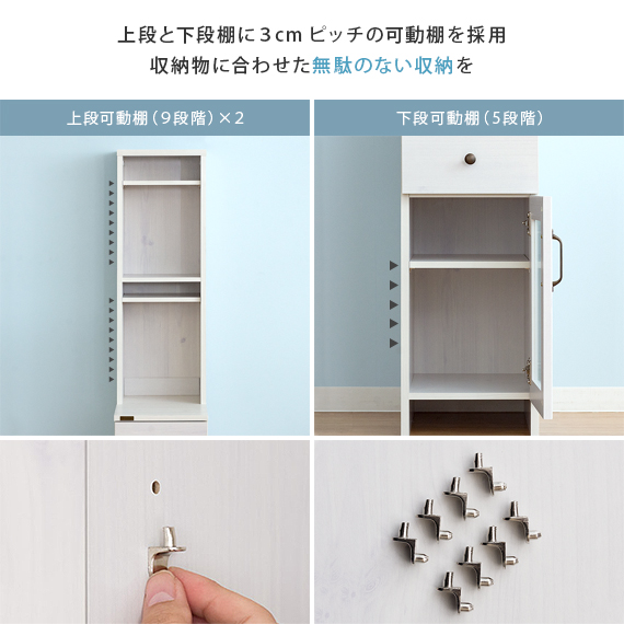 スリムなランドリーラック 可動式棚 すきま収納 ラック スリムラック 幅30cm 収納ラック 棚 すき間収納 ストッカー