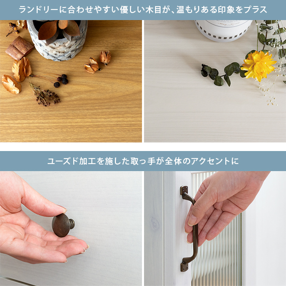 ランドリーラック すき間収納 20cm ランドリー 隙間収納 洗面所 収納 引き出し ラック 収納棚 スリム 収納ラック 棚 省スペース コンパクトおしゃれ 北欧 シンプル モダン 白 ホワイト ナチュラル 収納 サニタリーラック DOLLY〔ドリー〕 20cm幅_11