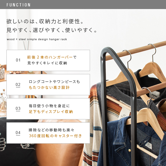 ハンガーラック スリム 省スペース コートハンガー パイプハンガー 2段 ダブルハンガー 棚付き 衣類収納 シンプル 北欧 モダン 洋服掛け の通販はau Pay マーケット エア リゾーム インテリア