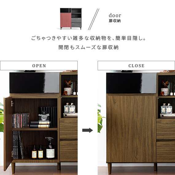 ラック キャビネット おしゃれ 本棚 収納棚 扉付き 収納ラック