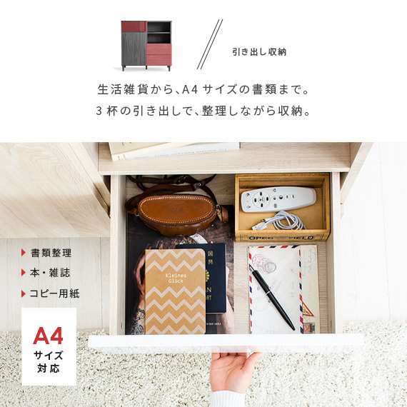 ラック キャビネット おしゃれ 本棚 収納棚 扉付き 収納ラック ラック キャビネット おしゃれ 本棚 収納棚 扉付き 収納ラック