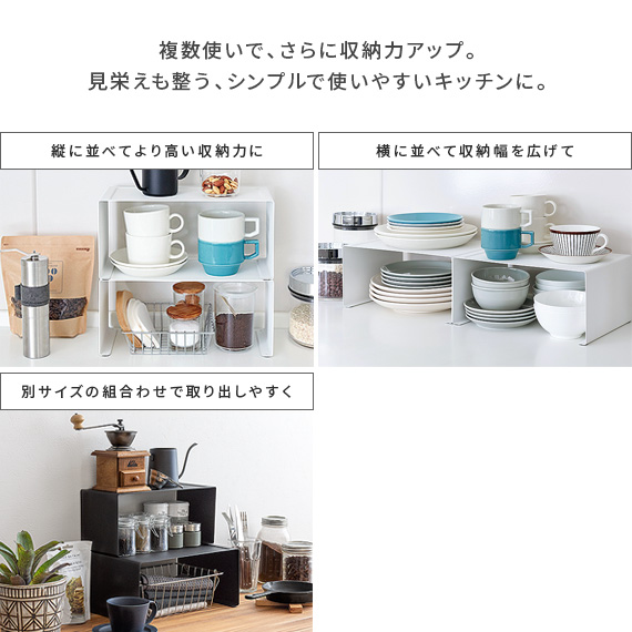 キッチン用 コの字 ラック Tower キッチン 雑貨 収納 キッチン用品 収納棚 シンプル モダン 隙間収納 キッチン用コの字型ラック ラージサの通販はau Pay マーケット エア リゾーム インテリア キッチン用 コの字 ラック Tower キッチン 雑貨 収納 キッチン用品 収納棚 シンプル モダン 隙間収納 キッチン用コの字型ラック ラージサの通販はau Pay マーケット エア リゾーム インテリア