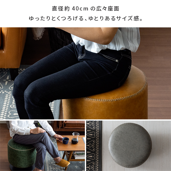 スツール おしゃれ アンティーク ヴィンテージ 丸 回転式 レザー 完成