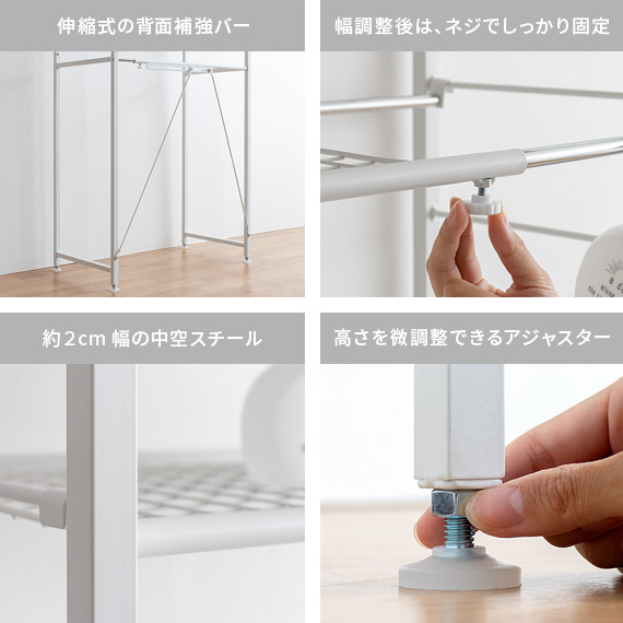 アウトレット★ランドリーラック 置き型ラック 棚付 伸張式 ランドリー収納 棚 楽天市場】ランドリーラック バスケット付 伸縮式 幅66〜94cm 高