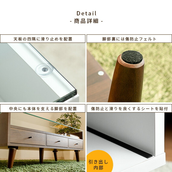 テーブル ローテーブル 引き出し リビングテーブル ガラステーブル