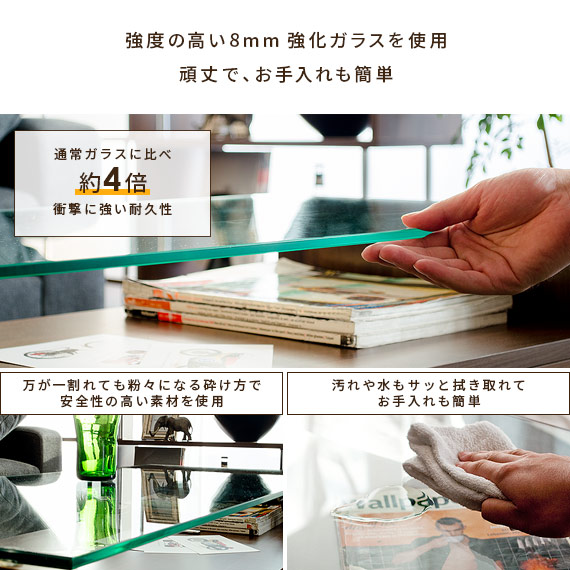 テーブル ローテーブル 引き出し リビングテーブル ガラステーブル