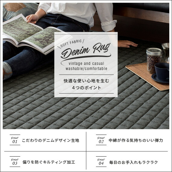 ラグ マット ラグマット 洗える カーペット キルト 北欧 200×300