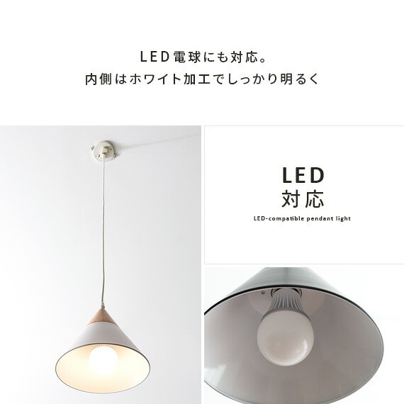 ペンダントライト 1灯 Led 電球対応 天井照明 子供部屋 照明 かわいい 連灯 北欧 ナチュラル モダン ダイニング用 食卓用 寝室 照明 リビの通販はau Pay マーケット エア リゾーム インテリア