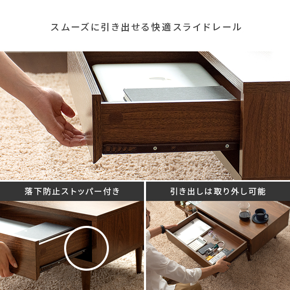 テーブル ローテーブル 収納 ガラステーブル ガラス 北欧