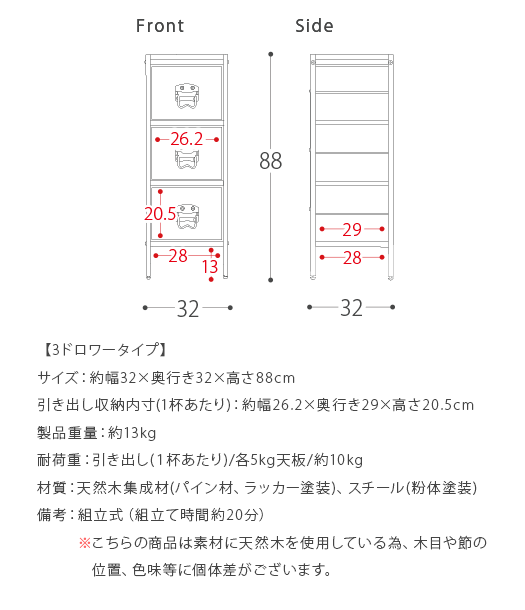 3段 チェスト おしゃれ コンパクト リビング 引き出し 収納 家具