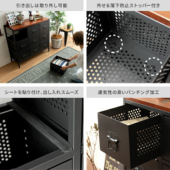 チェスト おしゃれ ヴィンテージ インダストリアル 収納 家具