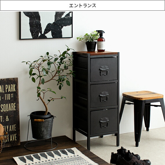 チェスト おしゃれ 3段ヴィンテージ インダストリアル 収納 家具 収納
