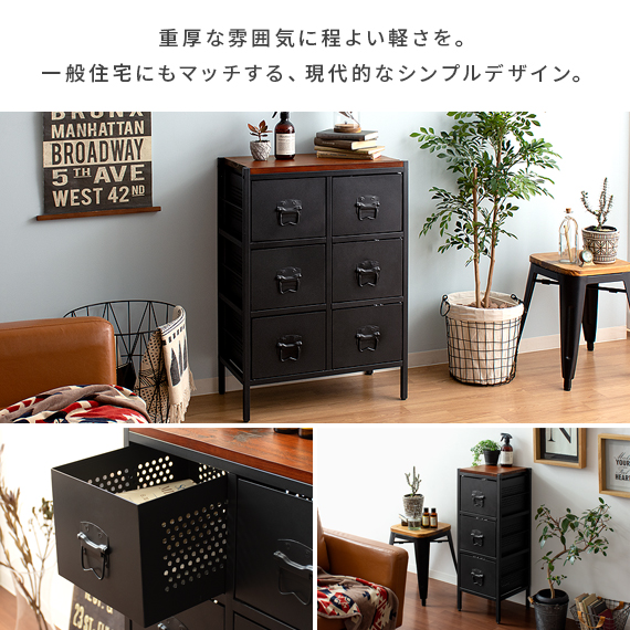 デザイナー チェスト インダストリアル キャビネット サイドボード アイアン家具 チェスト リビング 収納 インダストリアル キャビネット 引き出し 家具