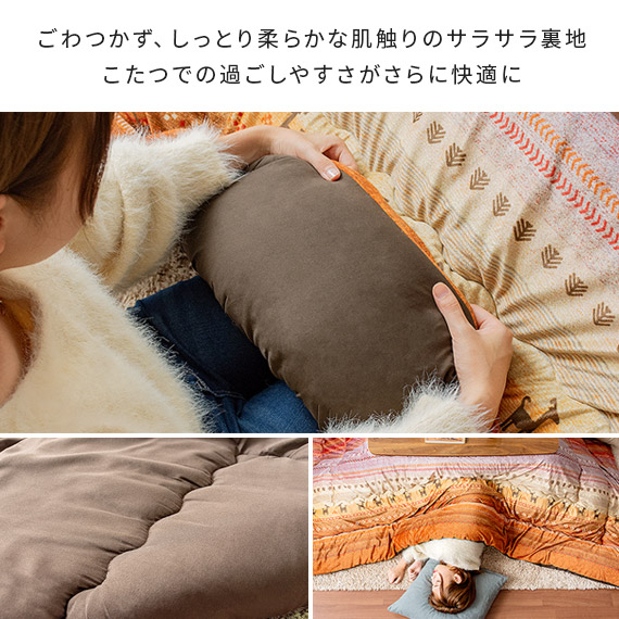 こたつ布団 長方形 大判 厚掛け こたつ掛け布団 コタツ布団 ふかふか