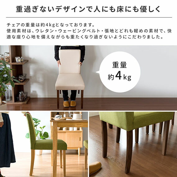 ダイニングテーブルセット 4人掛け 5点セット 120cm幅 ダイニングテーブル 木製 ダイニングセット 北欧 ミッドセンチュリー 食卓テーブル 4人用 ダイニング 食卓 ウッドダイニング WEST（ウエスト）120cm幅5点セット_11