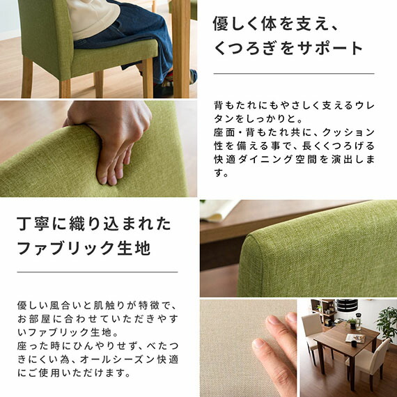 ダイニングテーブルセット 4人掛け 5点セット 120cm幅 ダイニングテーブル 木製 ダイニングセット 北欧 ミッドセンチュリー 食卓テーブル 4人用 ダイニング 食卓 ウッドダイニング WEST（ウエスト）120cm幅5点セット_9