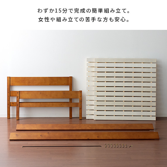 ベッドフレーム　すのこベッド　シングルベッド　シングル　木製　ナチュラル ベッド シングル すのこ ベッドフレーム シングルベッド 木製
