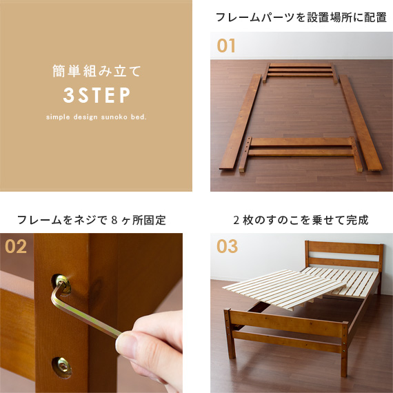 ベッド シングル すのこ ベッドフレーム シングルベッド 木製 北欧