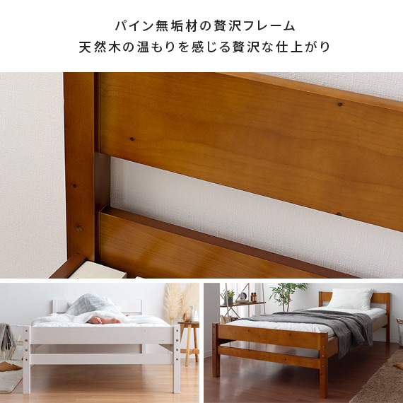 ベッド シングル すのこ ベッドフレーム シングルベッド 木製