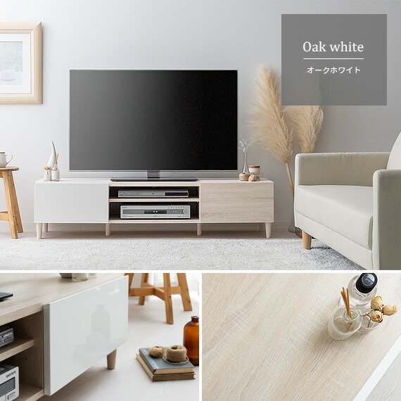 テレビ台 ローボード HELM(ヘルム) 幅148 引き出し付き 白 テレビ台 ローボード HELM(ヘルム) 幅148 引き出し付き 白