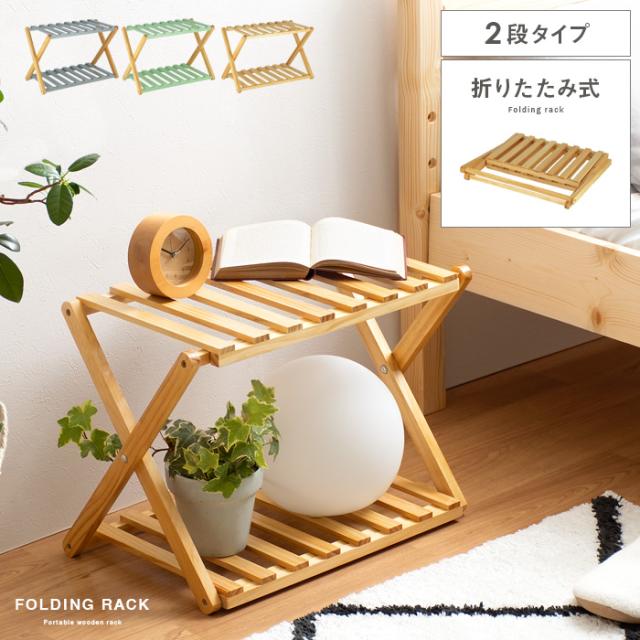 ラック 木製 棚 シェルフ 北欧 収納 収納ラック 収納棚 飾り棚