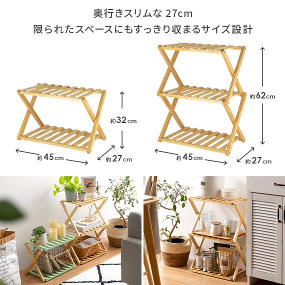 ラック 木製 棚 シェルフ 北欧 収納 収納ラック 収納棚 飾り棚