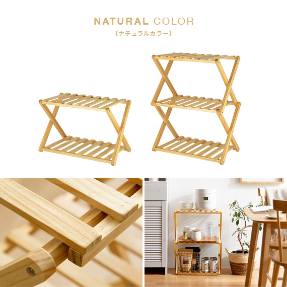 ラック 木製 棚 シェルフ 北欧 収納 収納ラック 収納棚 飾り棚