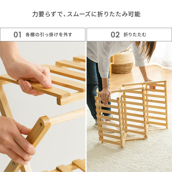 北欧風 オープンシェルフ 木製 折りたたみ 楽天市場】オープンラック 3段 天然木 折りたたみ式 幅44cm