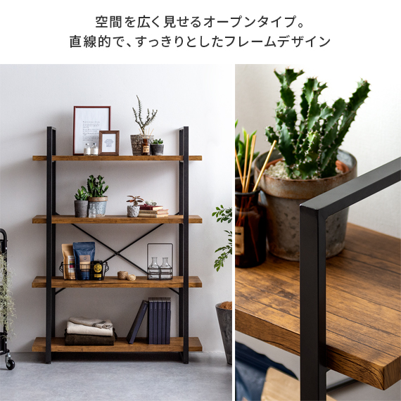 オープンラック シェルフ スチール ラック おしゃれ 棚 3段 収納棚