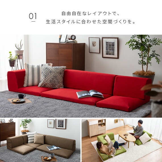 ローソファー おしゃれ こたつ コーナー L字 3P ローソファ 3人