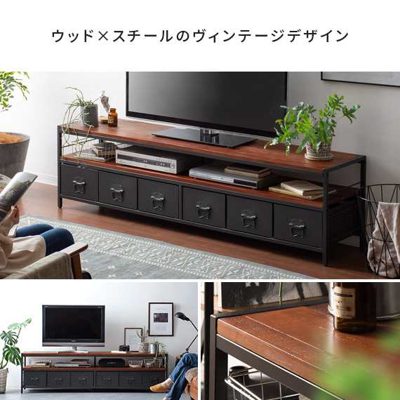 テレビ台 ローボード おしゃれ テレビボード テレビラック 収納 180cm