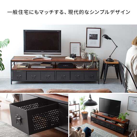 テレビ台 ローボード おしゃれ テレビボード テレビラック 収納 180cm